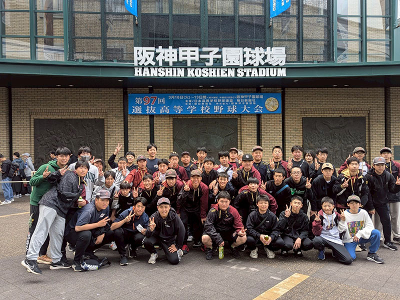 大阪遠征