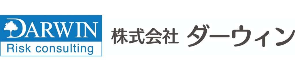 株式会社ダーウィン