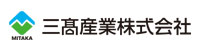 三高産業株式会社
