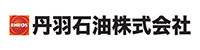 丹羽石油株式会社